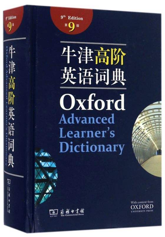 证券词典(证券百科全书)