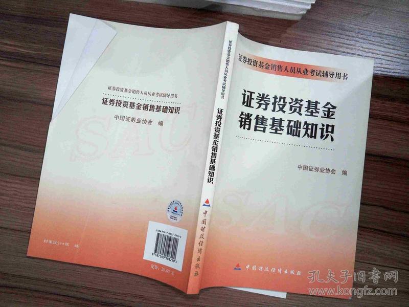证券考试改革(证券考试改革时间)