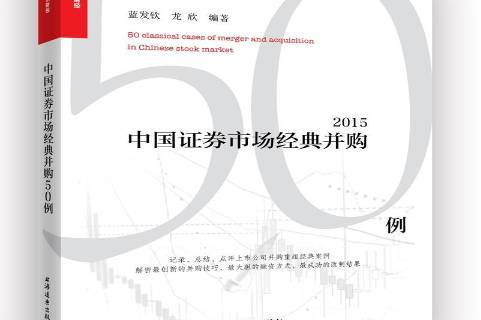 上海远东证券(上海远东证券电话)