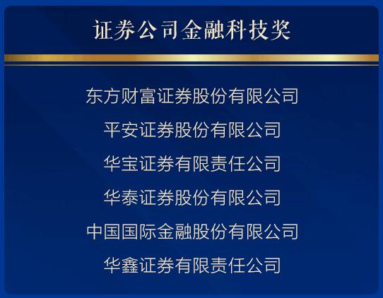 华鑫证券软件下载(华鑫证券软件下载安装)