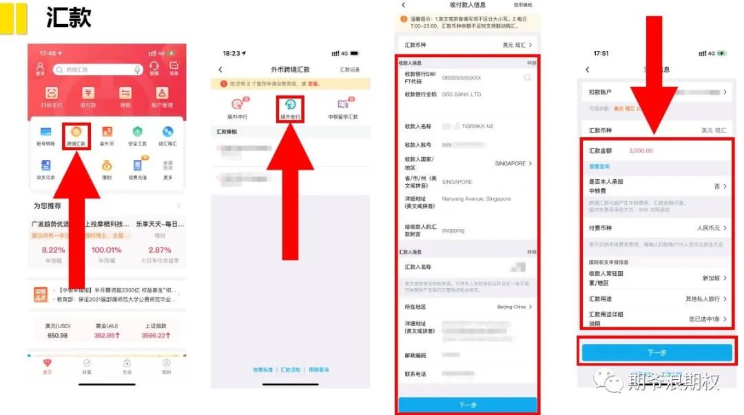老虎证券开户(启牛开的证券账户安全吗)