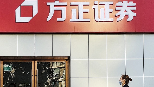 方正证券门(方正证券怎么了)