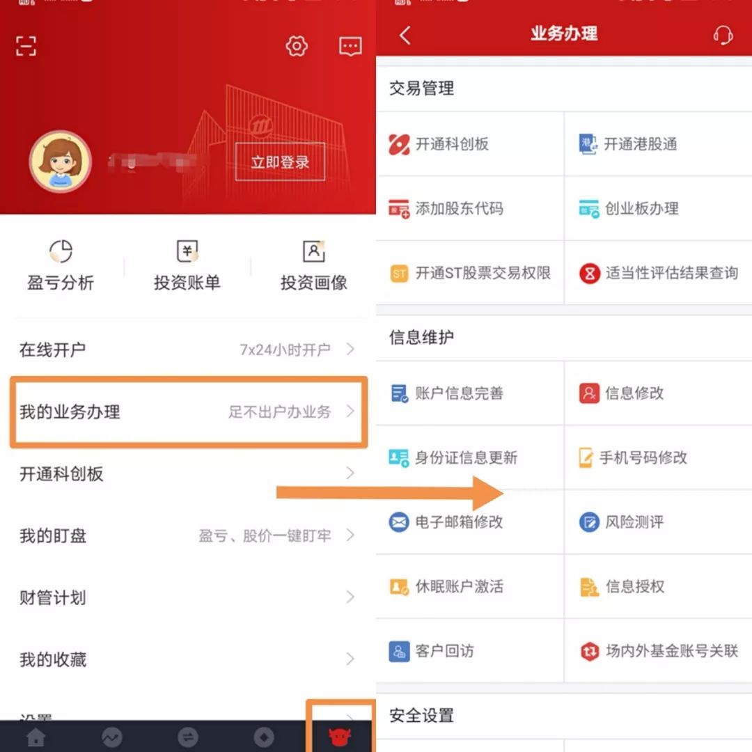 证券从业资格证app(证券从业资格证书编号查询)