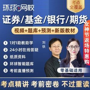证券课(证券课心得体会200字)