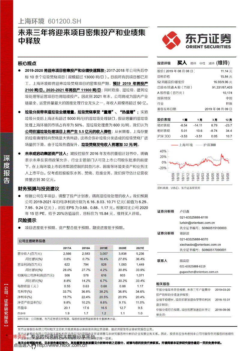 证券公司研究报告(证券公司研究报告哪里找得到)