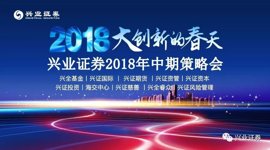 兴业证券宝(兴业证券宝鸡市营业网点)