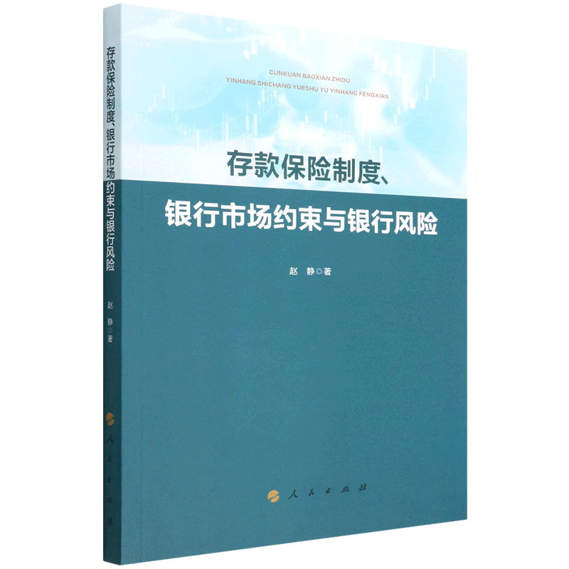 银行证券保险(银行保险产品可靠吗)