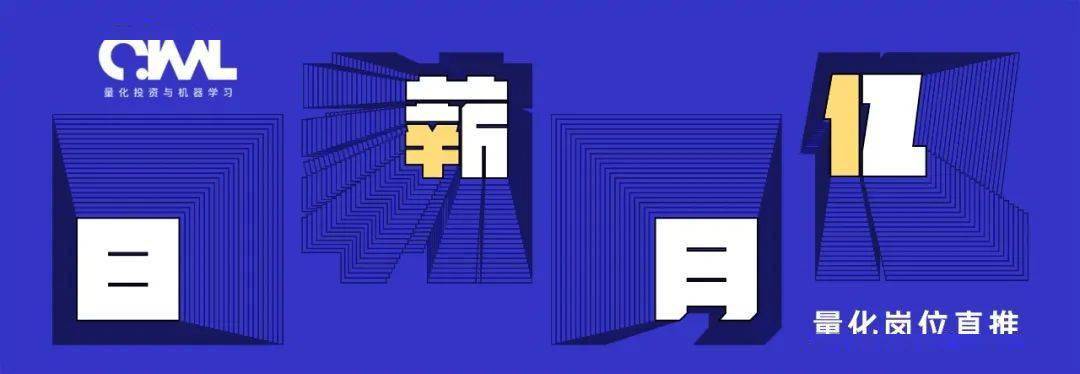 财达证券招聘(财达证券招聘2023)