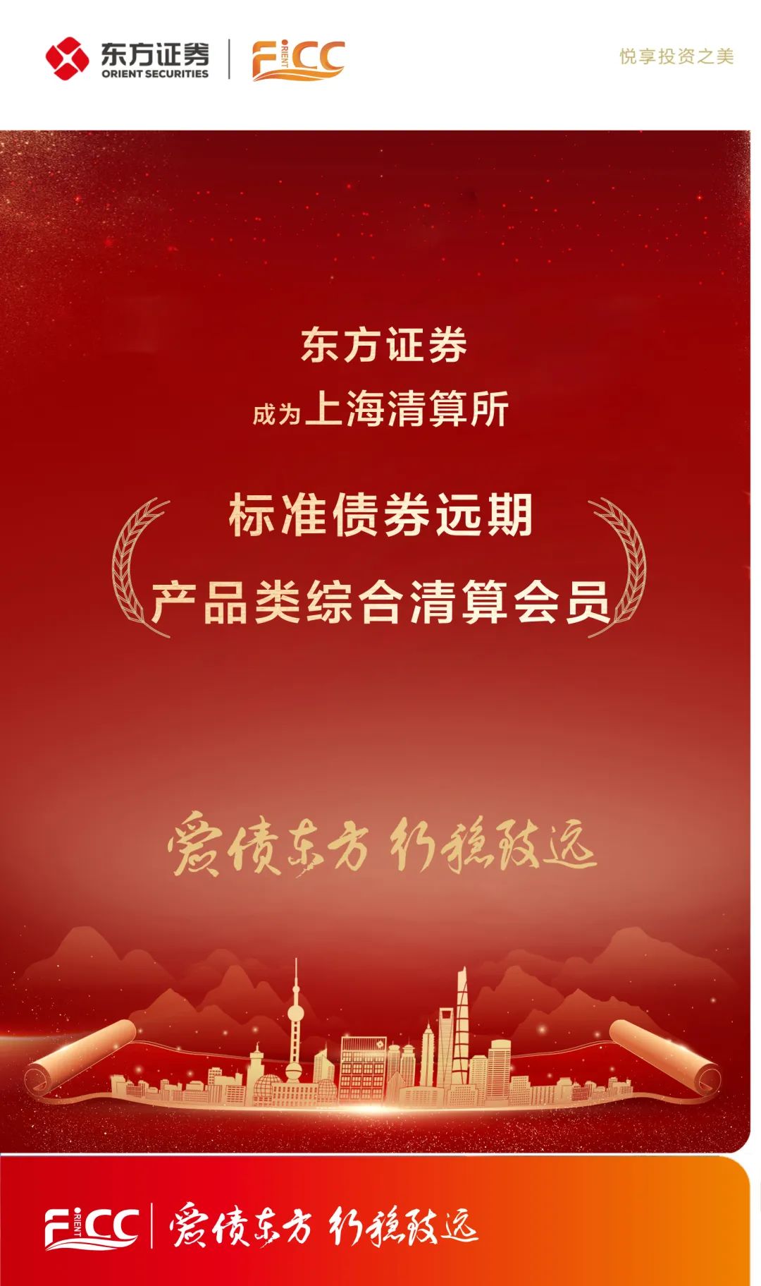 代理证券(代理证券属于代理业务吗)