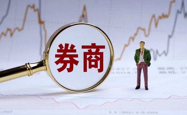 合资证券(合资证券app)