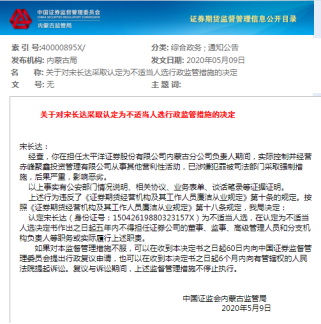 太平洋证券开户(太平洋证券开户安全吗)