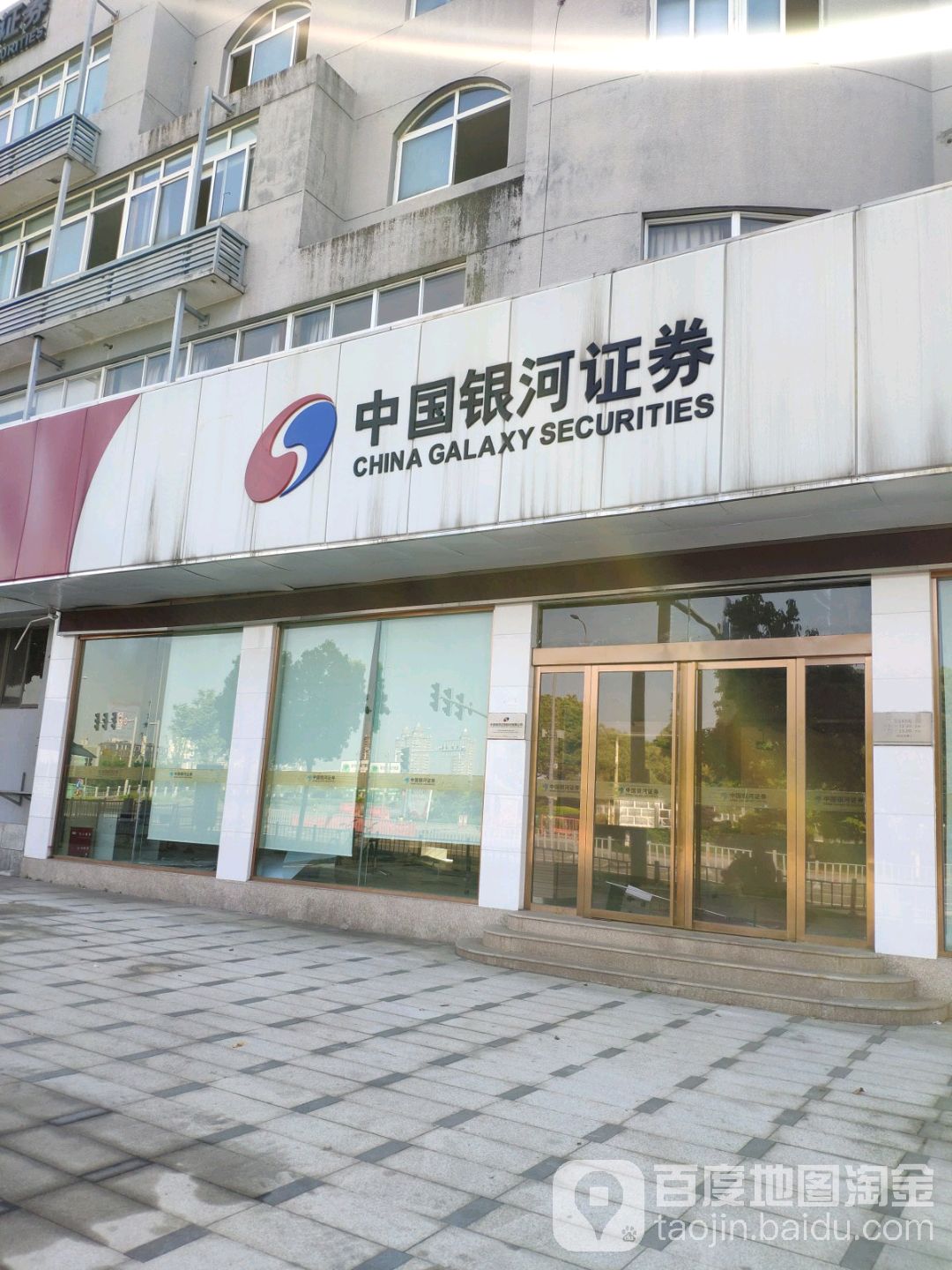 中国十大证券(中国十大证券公司口碑最好的)