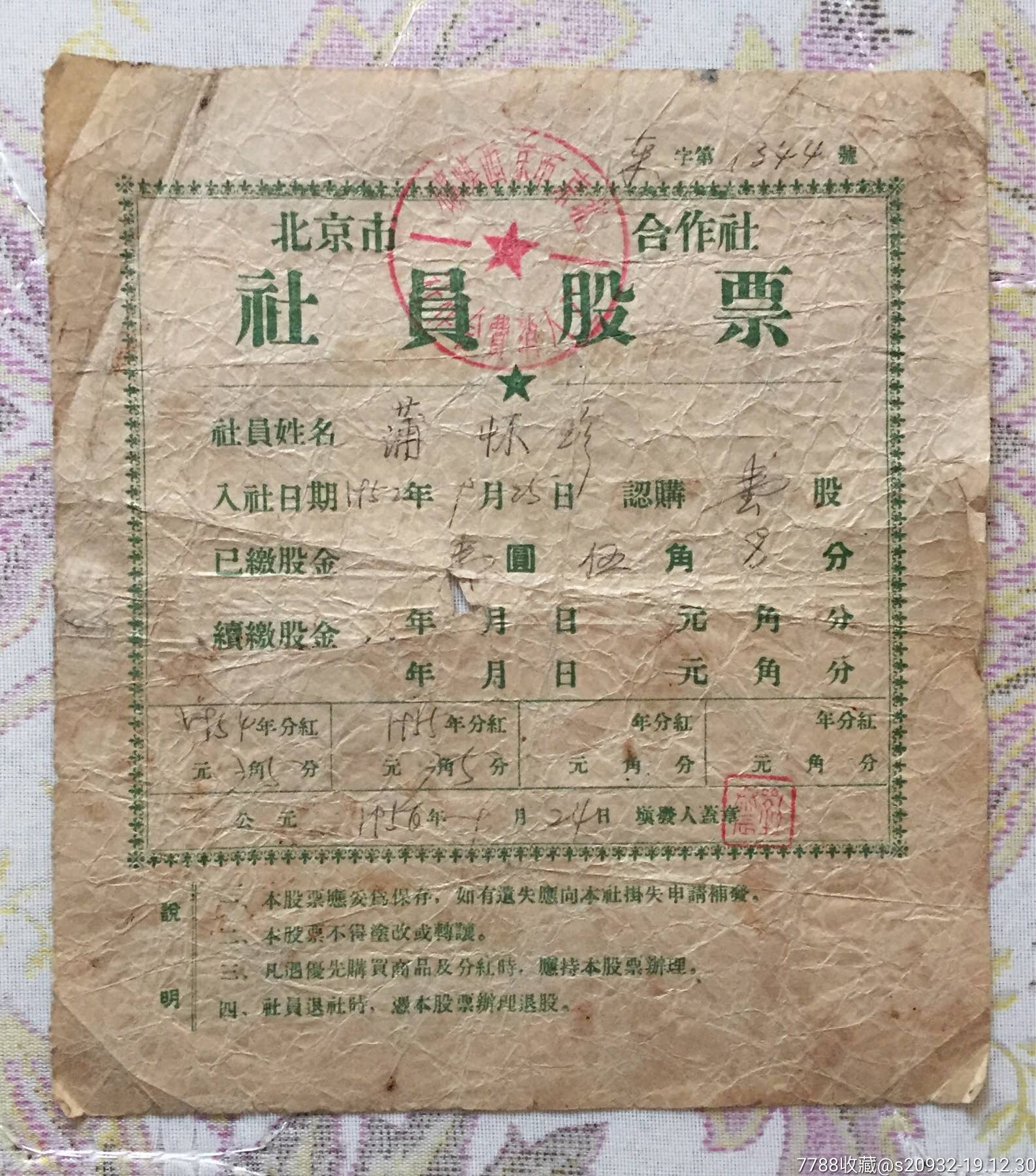 证券证有用吗(证券资格证有啥用)