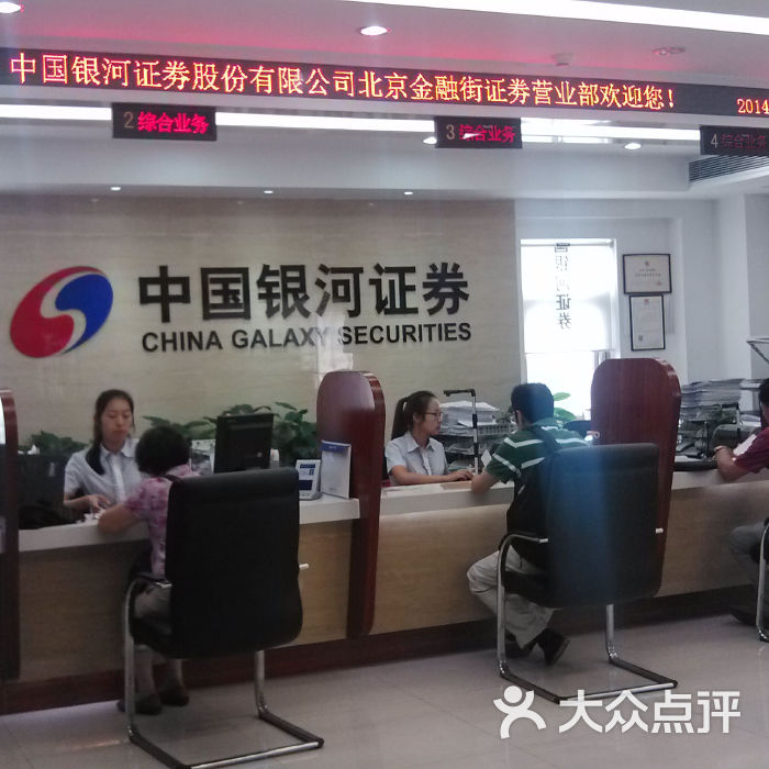 银河证券佣金(海通证券佣金多少)