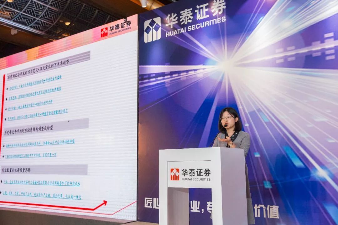 华泰证券研究所(华泰证券研究所地址)