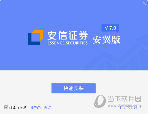 手机安信证券(安信证券手机版下载)