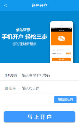 太平洋证券开户(太平洋证券开户要多久)