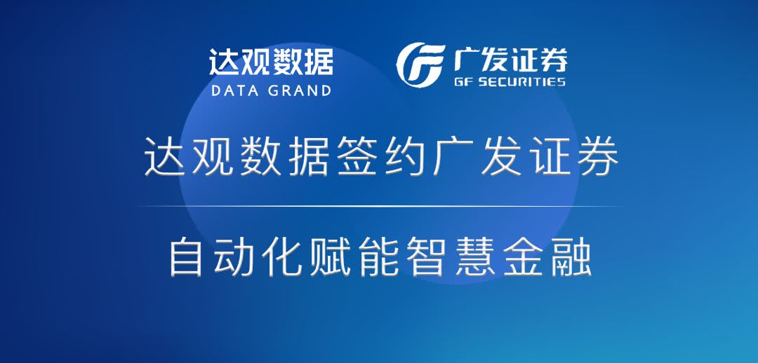 广发证券是什么意思(广发证券是头部券商吗)