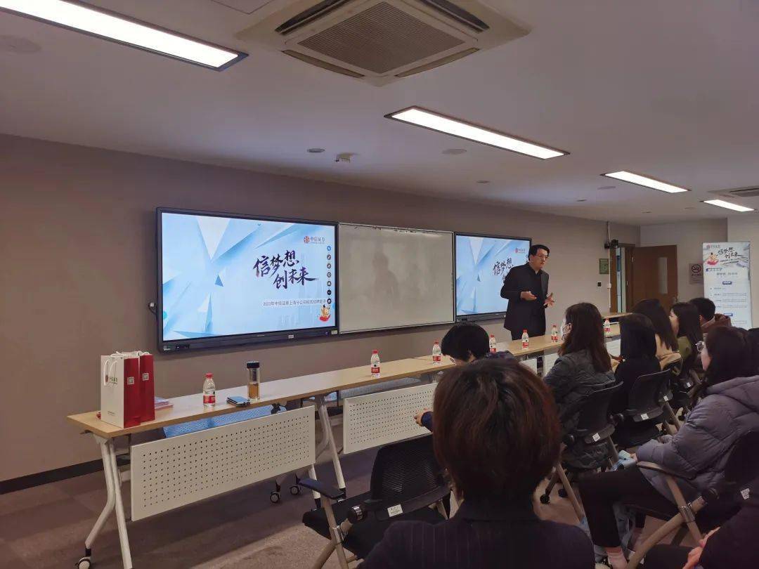 中信证券面试(中信证券很难进吗)