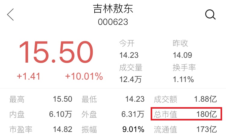 广发证券000776(广发证券000776今天市值多少钱)