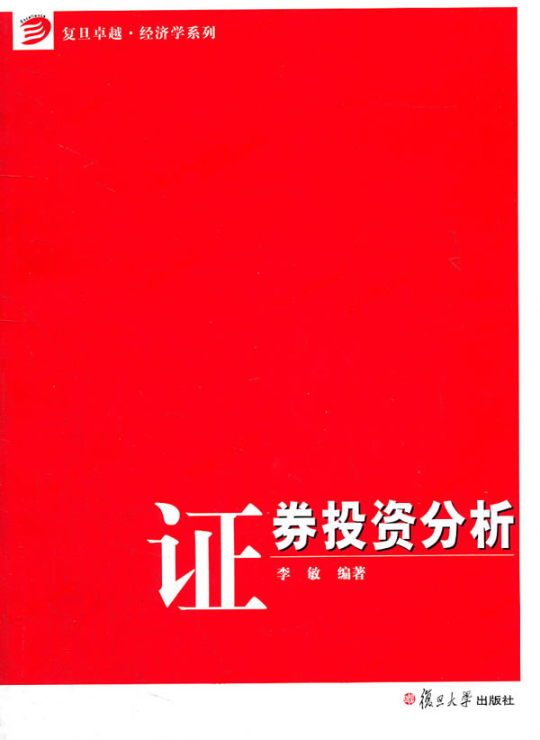 证券t(证券投资基金)