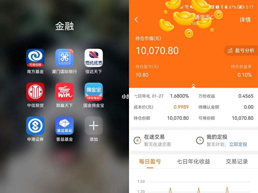 基金证券账户(基金证券账户会自动注销吗)
