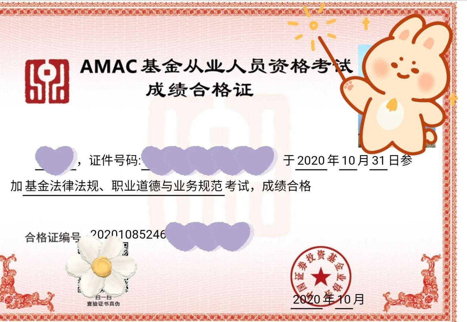 证券资格证报名(证券从业资格证考试报名官网)