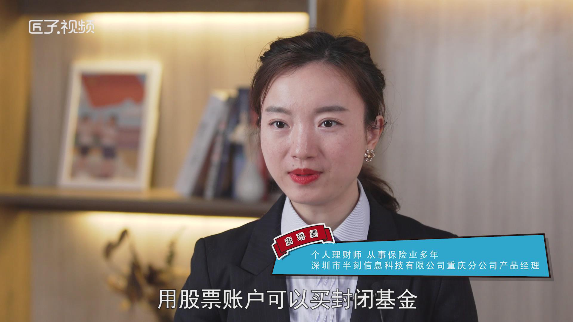 基金证券账户(基金证券账户会自动注销吗)