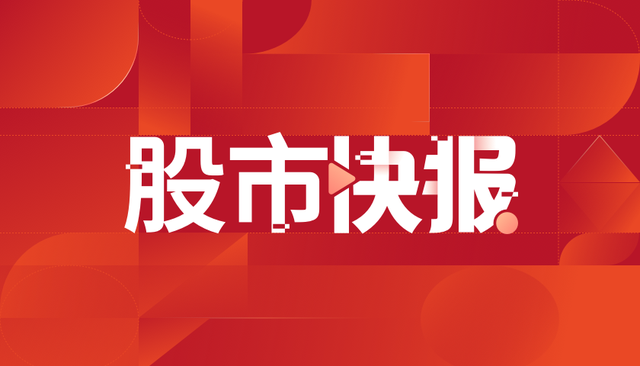 西南证券部(西南证券换帅)