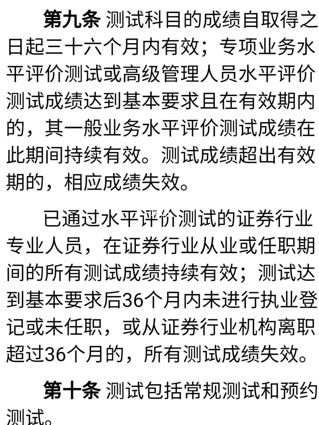 证券从业难(证券从业难还是初会难)