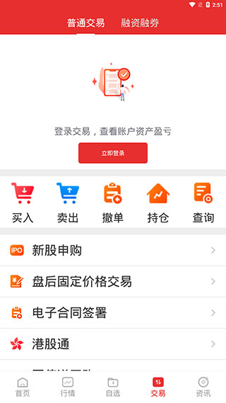 渤海证券手机版下载(渤海证券手机版下载官网下载)