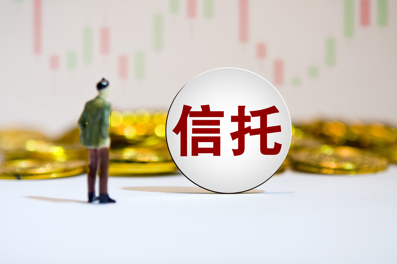 中融证券(华融证券童七华)