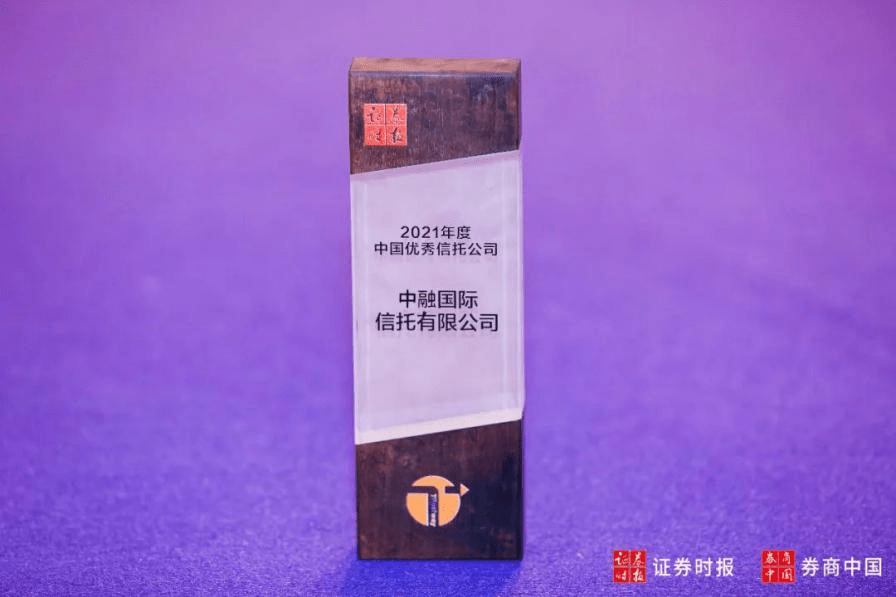 中融证券(华融证券童七华)