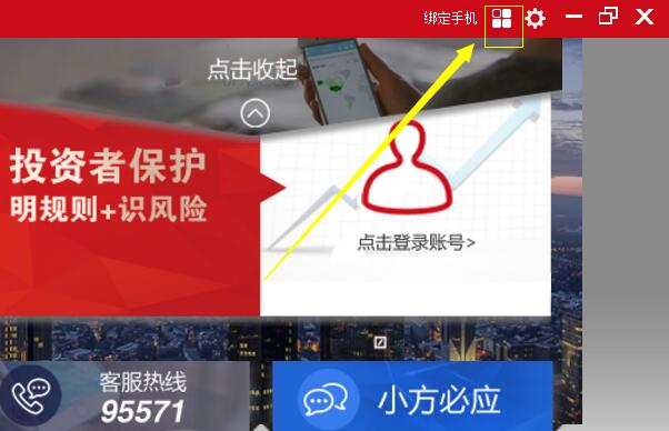 方正证券门(方正证券是干嘛的)