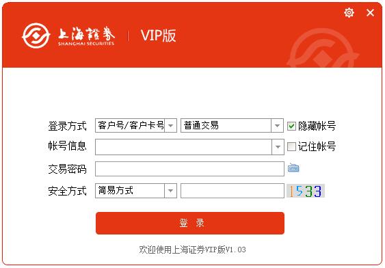 大同证券软件下载(下载大同证券交易软件)