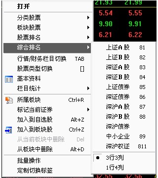 银河证券海王星下载(中信建投蜻蜓点金下载)