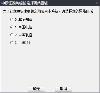 下载中原证券集成版(下载中原证券集成版app)
