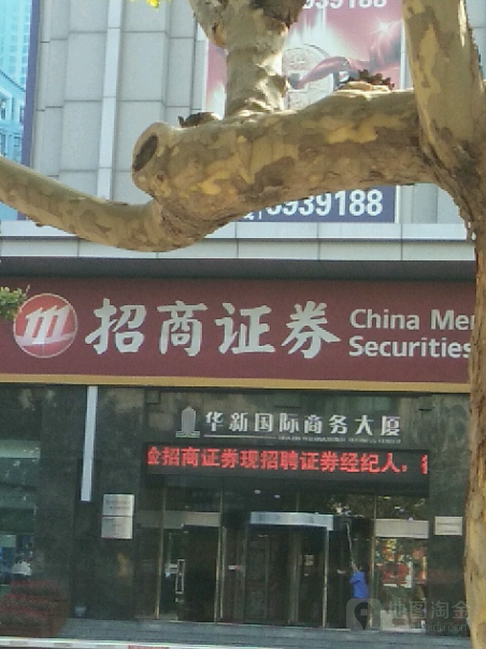 招商投证券(招商证券 投资)