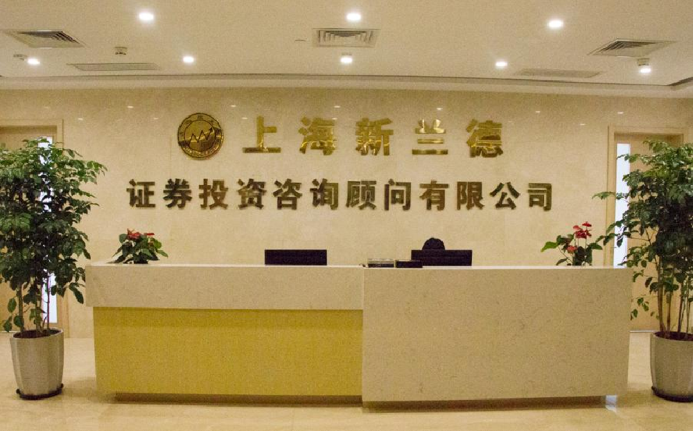 企业证券投资(企业证券投资的目的)