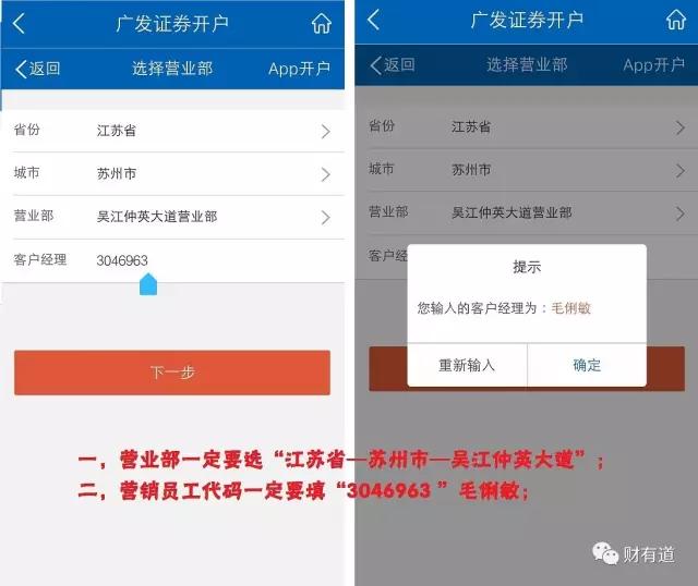 证券批量开户(证券批量开户 空户有效户)