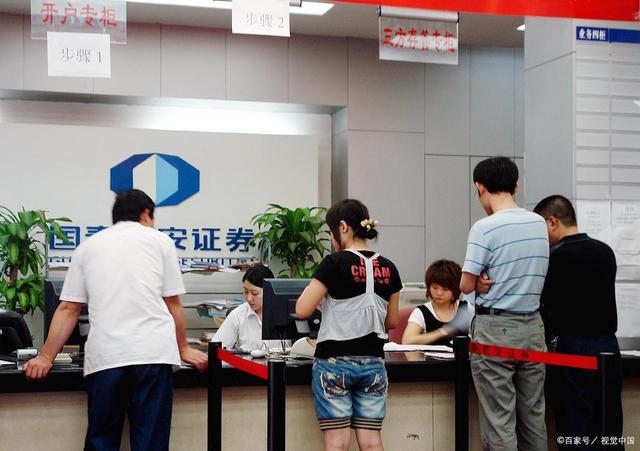 如何买证券(怎么买入证券)