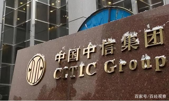 中信证券中信信托(中信证券中信信托中信总营股票质押定向资产管理计划)