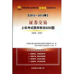 证券从业资格证官网(中国证券从业资格证官网)