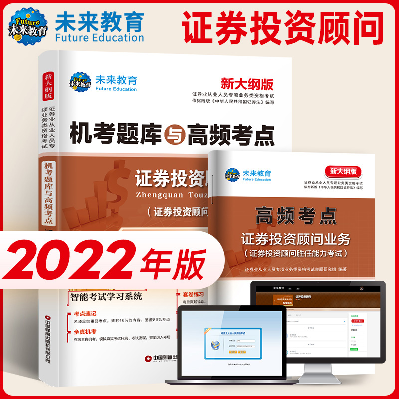 证券师考试(证券师考试报名时间)