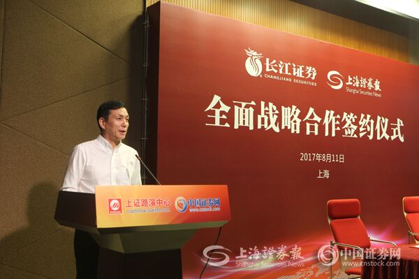 上海长江证券(上海长江证券营业部网点)