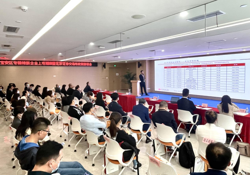 证券管理委员会(证券管理委员会待遇)