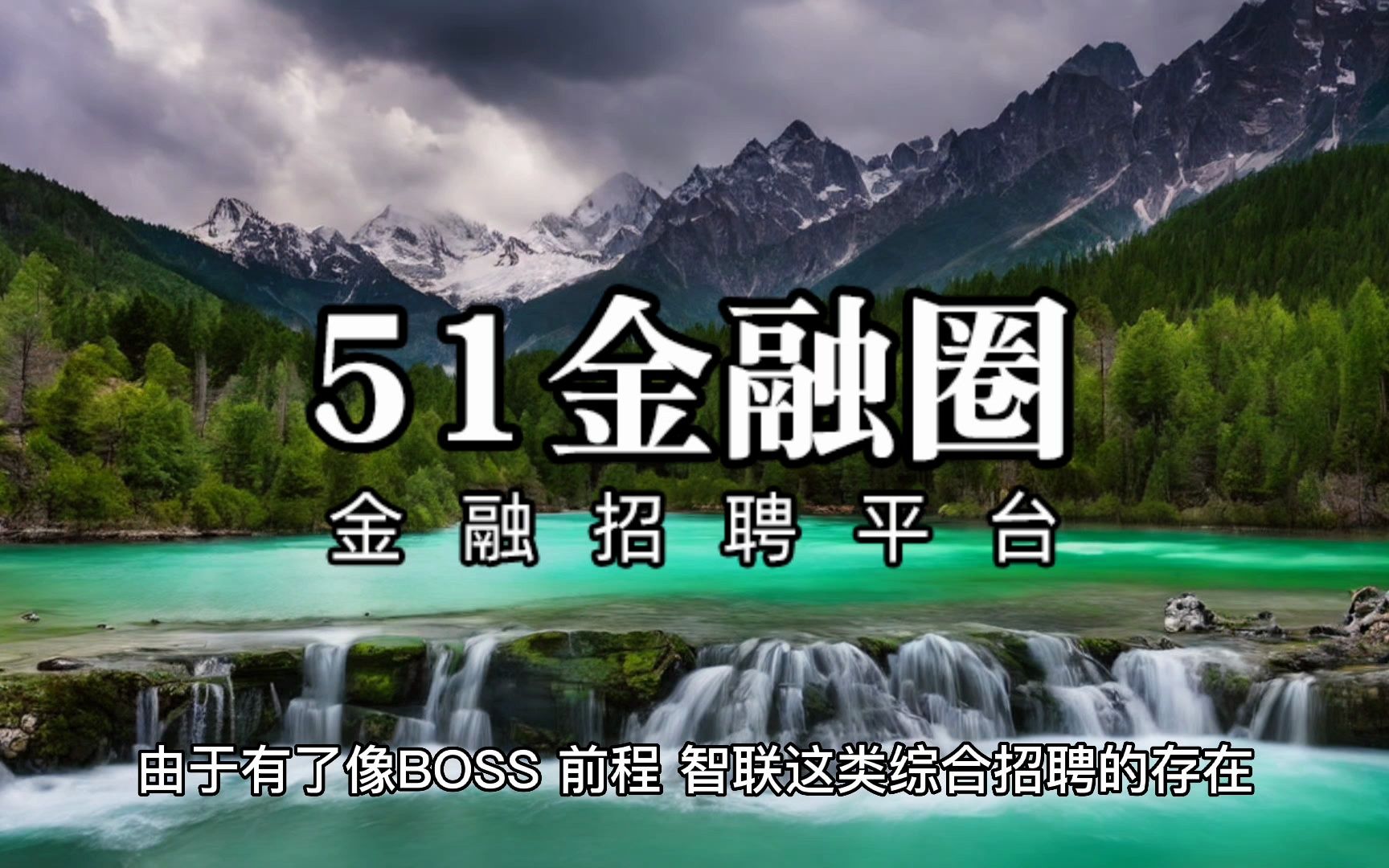 合肥证券招聘(合肥证券招聘官网)