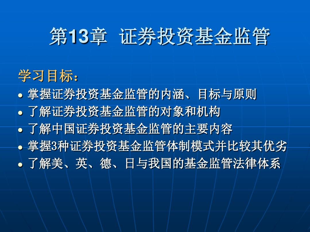 基金证券账户(基金证券账户保证金什么时候可以取出)