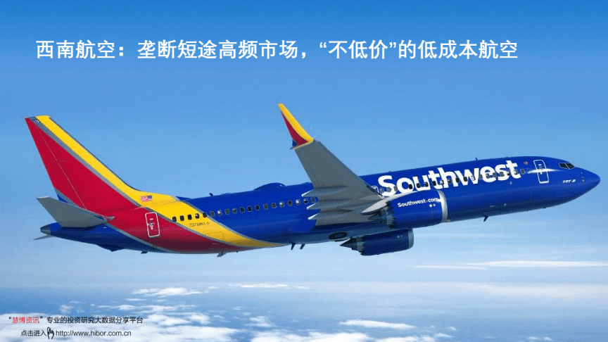 保定航空证券(保定航空证券现在在哪)