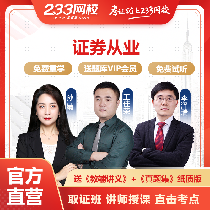证券课(证券课程有哪些)